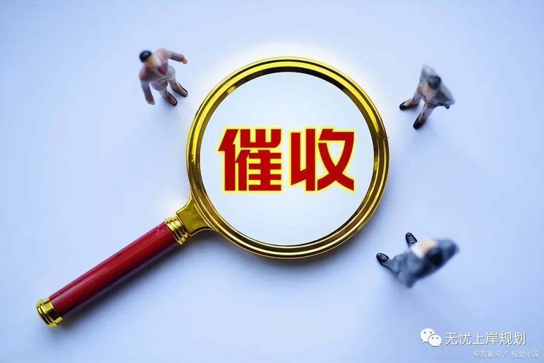 逾期收到律师函怎么办（逾期收到催收函有事情吗）