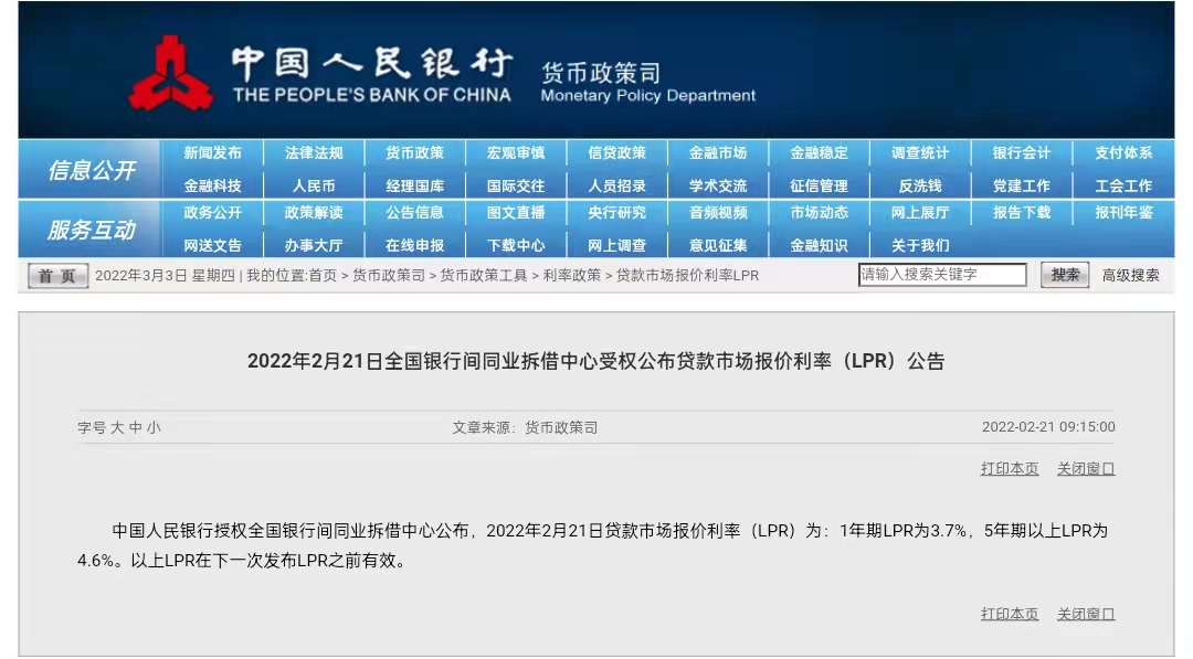 民间借贷利息计算器2022最新（民间借贷利息如何计算）