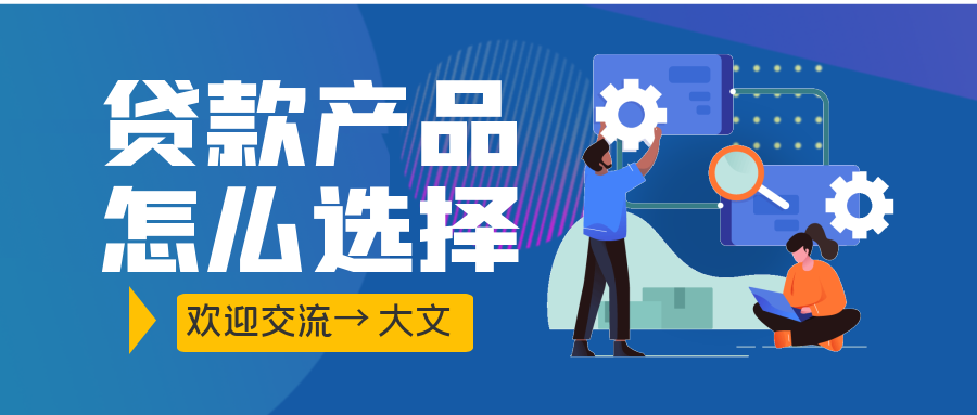 房产抵押贷款对征信有要求吗？房产抵押贷款对征信有什么要求？