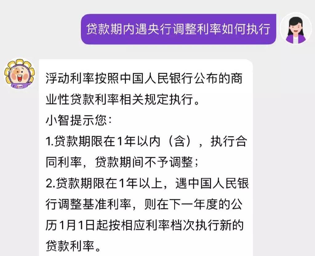 lpr下降为什么房贷没变？2022年央行LPR降低了5个基点，为什么我的房贷没有降低？