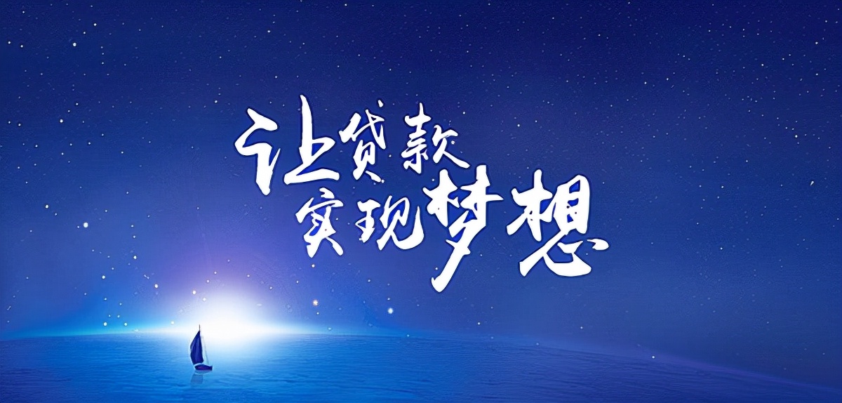房产抵押贷款对征信有要求吗？房产抵押贷款对征信有什么要求？