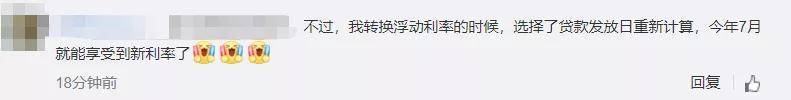 lpr下降为什么房贷没变？2022年央行LPR降低了5个基点，为什么我的房贷没有降低？