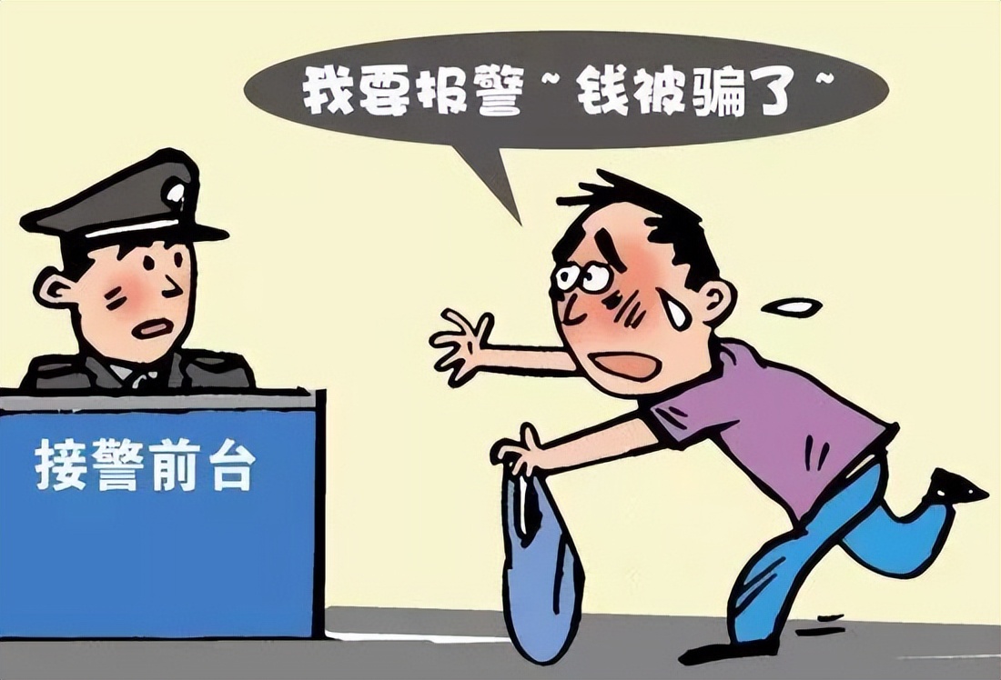 中介公司欠钱不还报警有用吗？中恒信律师事务所法律科普：对方欠钱不还，报警有用吗？