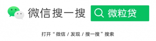 微粒贷开通不了？我来教你怎么做？你知道微粒贷开通的正确方式吗？一文全说清