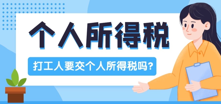 五险一金算是税吗？如何看待五险一金是无税之名，行税之实这一说？