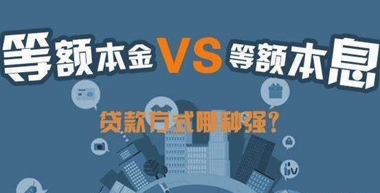 贷款买房后还能更改还款方式吗？贷款买房的还款方式怎么选？日后可以变更还款方式吗？