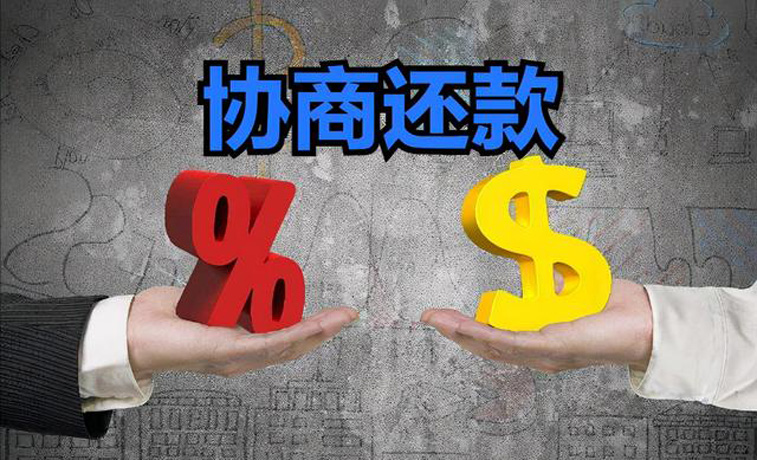 逾期后协商还款要注意什么？逾期协商还款最有效最实际的方法，真正的干货实操