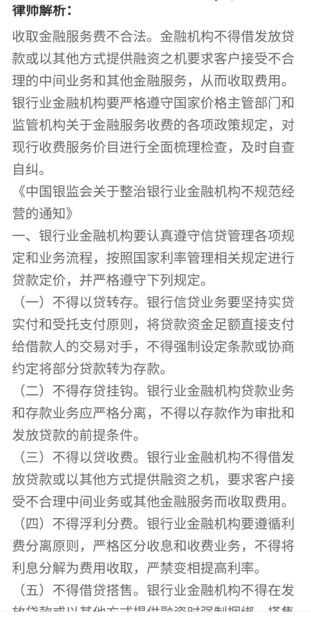 0首付买车是真的吗？0首付购车真的靠谱吗，到处都是陷阱