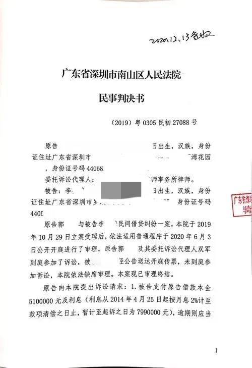 还款逾期起诉会有什么后果？逾期负债败诉后会经历的五个阶段，了解之后你还会害怕担忧吗