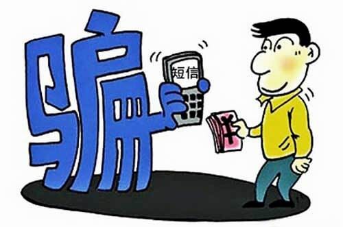 广州银行发短信可以贷款三十万，缺钱想贷款，银行就发来了几十万额度的贷款短信，可信不可信？