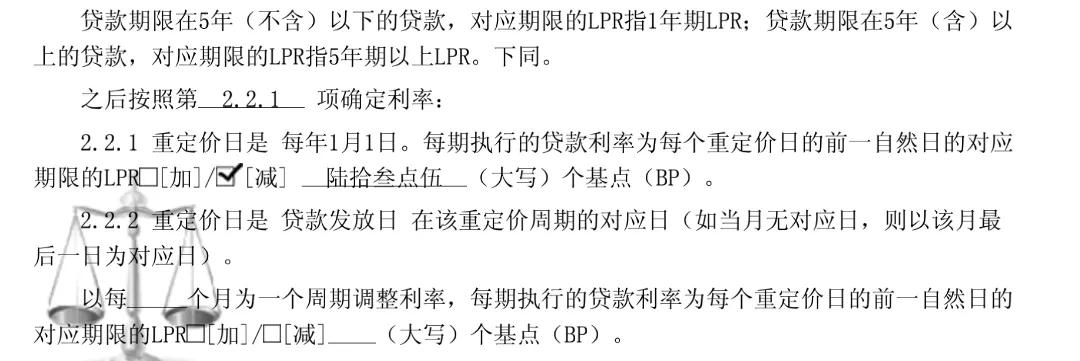 房贷五年后利率还变化吗？五年期贷款利率下调了，为啥你的房贷利率还不变，你想知道吗