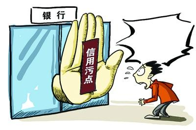 怎么看懂自己的征信报告？你了解自己征信报告么？