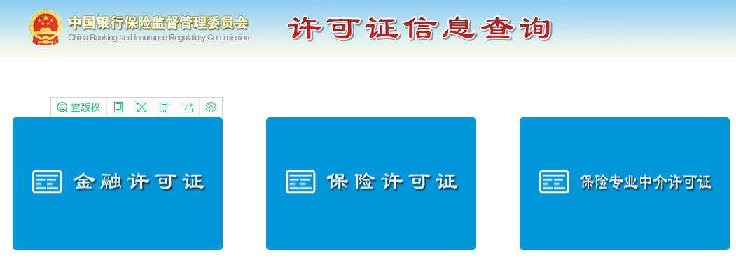 网贷服务费怎么追回？网贷收取隐藏费用的手段有哪些？投诉成功1个都能追回多给的利息