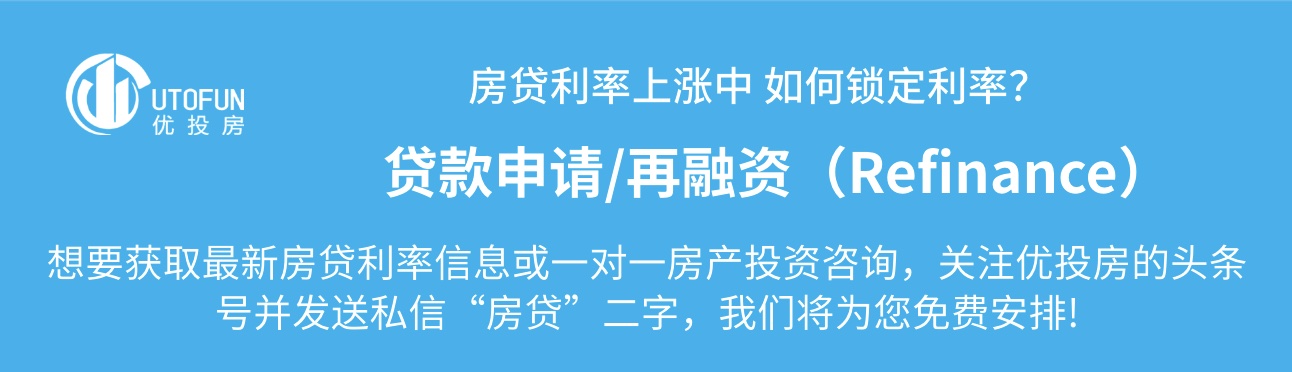 美国房贷多少年，持续飙高，30年房贷3.89%|美国房贷2022年2月更新