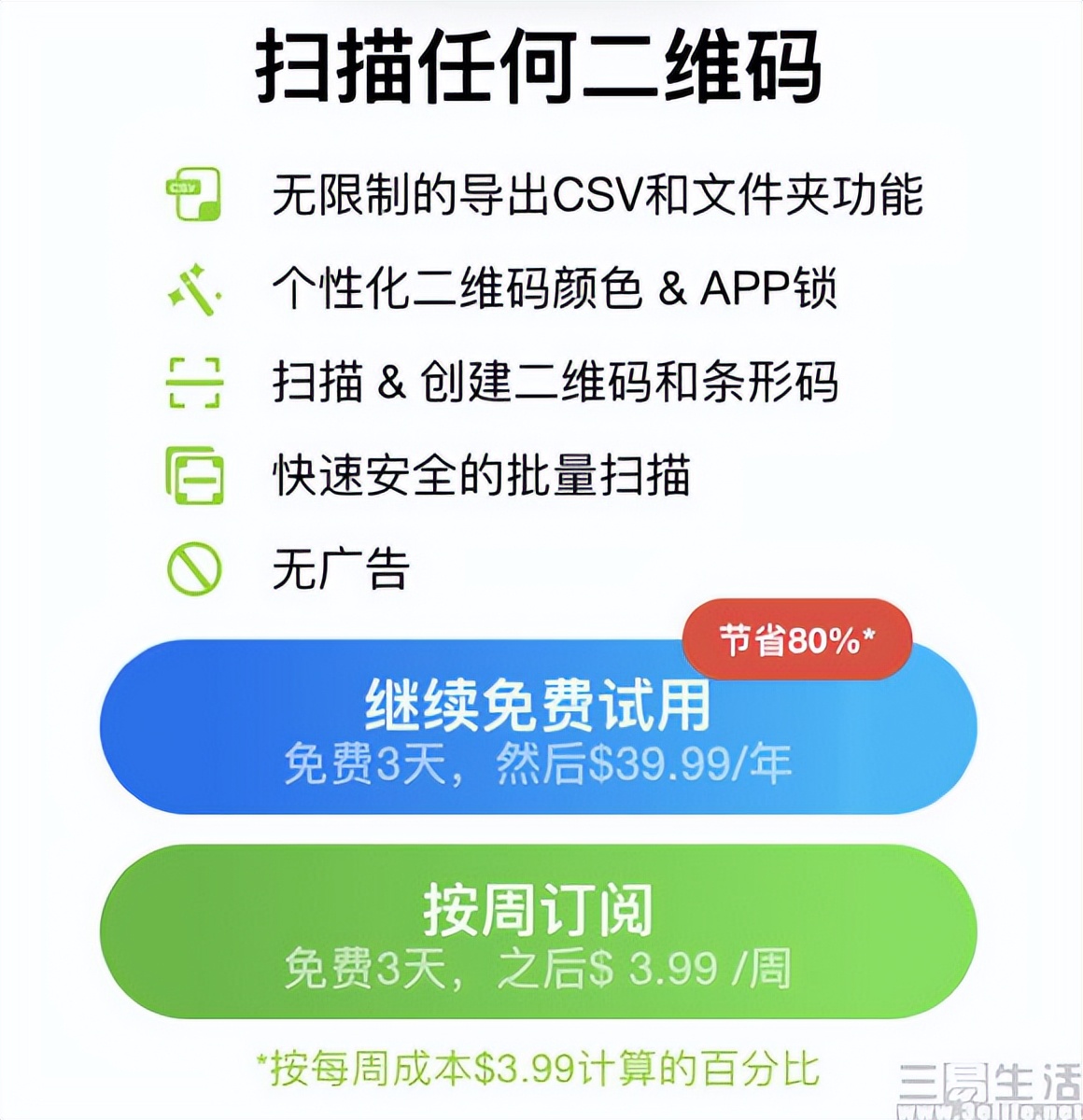 苹果app被自动订阅扣款怎么退？删了APP还被自动订阅扣钱，这真不是苹果的锅