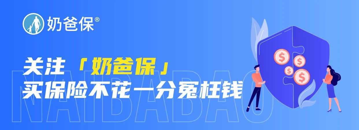 保险到期了理赔还没结束怎么办？保险到期了，治疗却没结束，还能理赔吗？