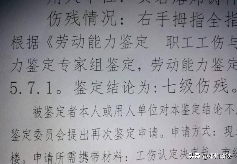 交通事故无法证明收入怎么赔误工费？交通事故损害赔偿，无收入证明的人，误工费怎么算？