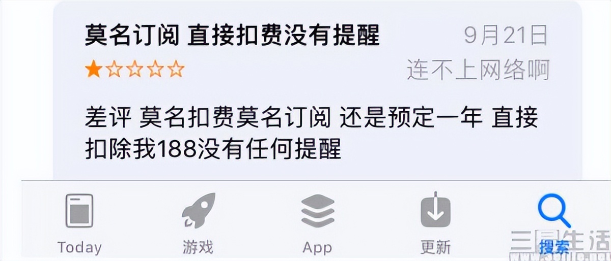 苹果app被自动订阅扣款怎么退？删了APP还被自动订阅扣钱，这真不是苹果的锅