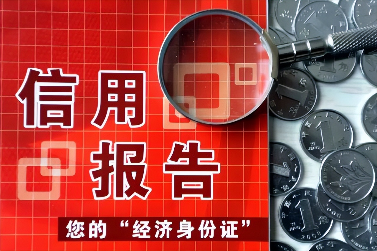 个人征信洗白是真的吗？个人“征信洗白”，一条1000元，靠谱吗？