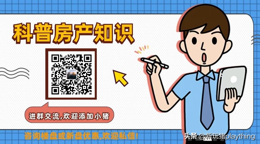 买房全款公积金可以提取吗？全款买房能提取公积金吗？如何提取？