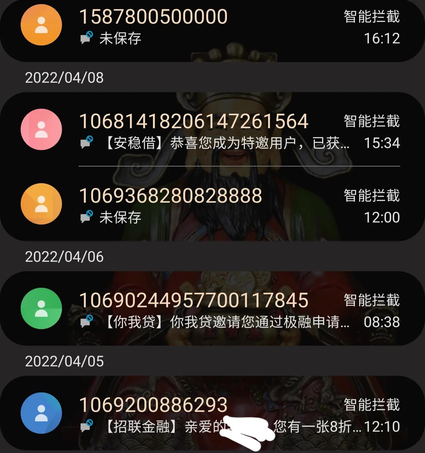 网贷可以停息，网贷，麻烦停止你无休止的打扰