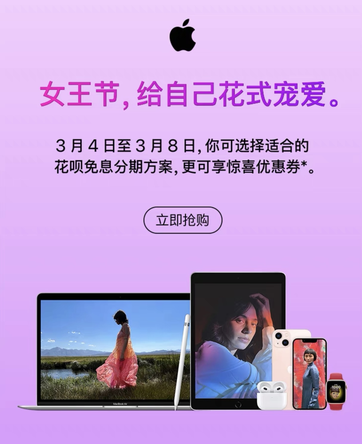 iphone13可以免息分期吗？安卓新机涌现，iPhone13终于回应：降价300免息分期