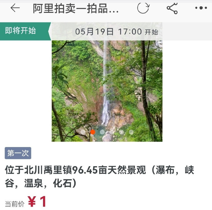 闲鱼可以捡漏吗？我劝你别用闲鱼了，真捡漏还得靠这操作