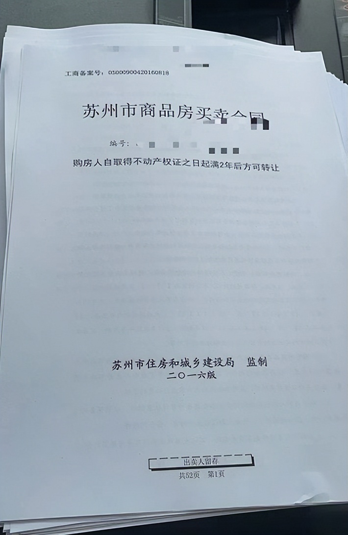 苏州房产新政什么时候实施？细则确认！苏州楼市松绑新政今起正式执行