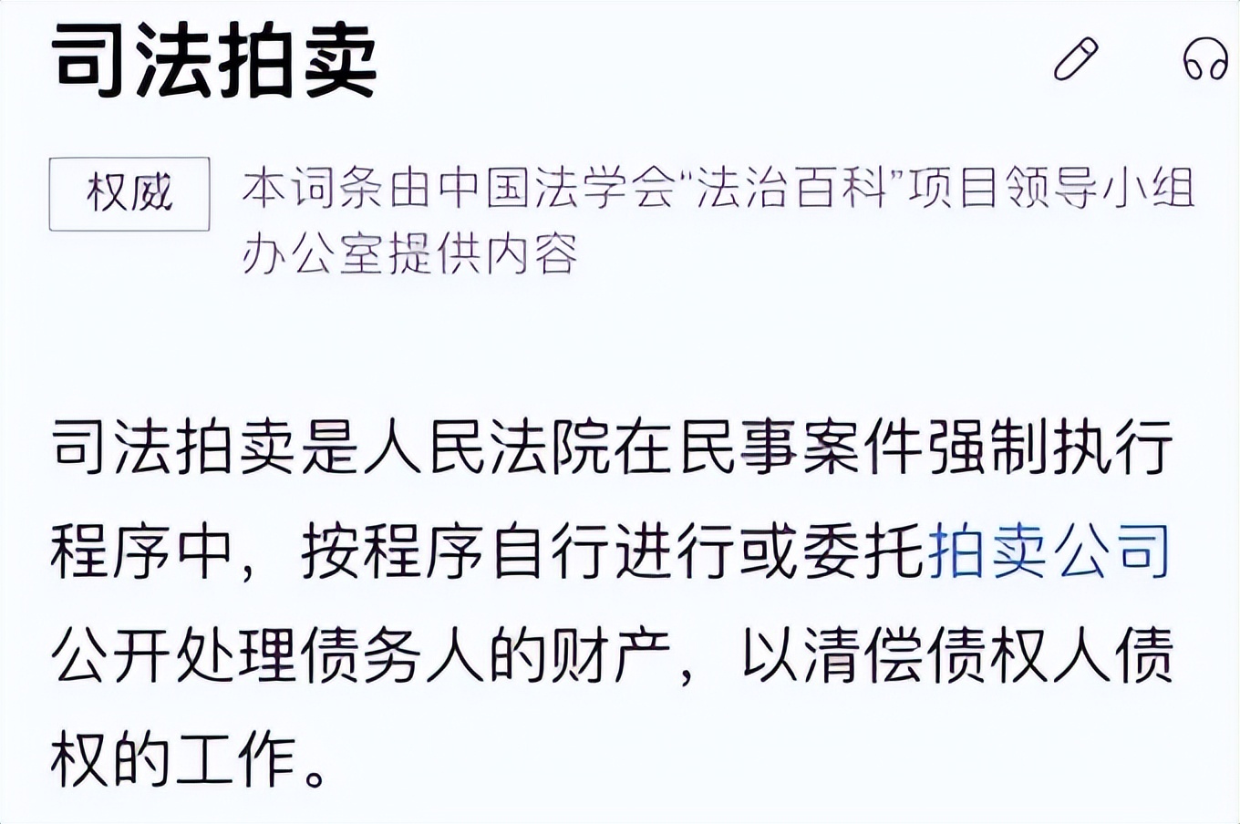 闲鱼可以捡漏吗？我劝你别用闲鱼了，真捡漏还得靠这操作