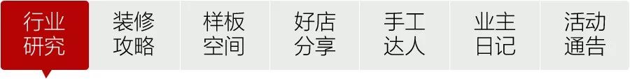 装修贷是个坑吗？一文讲清“装修贷”，究竟是深坑还是机会