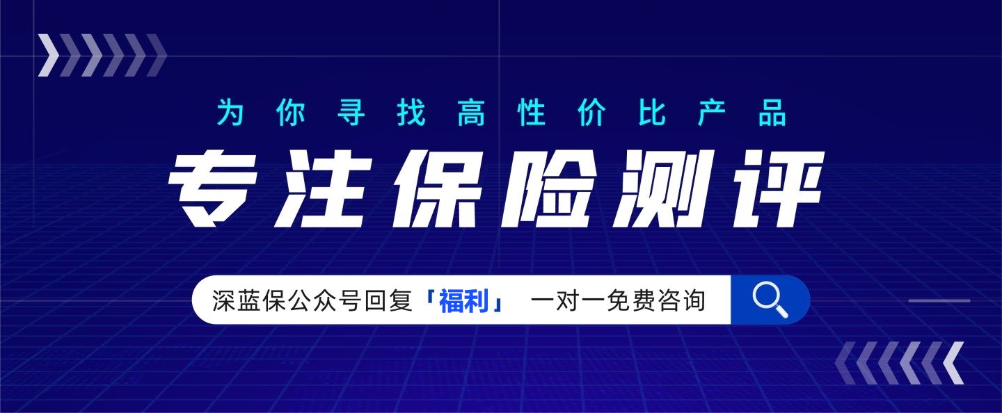 住院花一万五医疗能保险能报多少，住院花5千，它能报4千，这款小额医疗险很不错