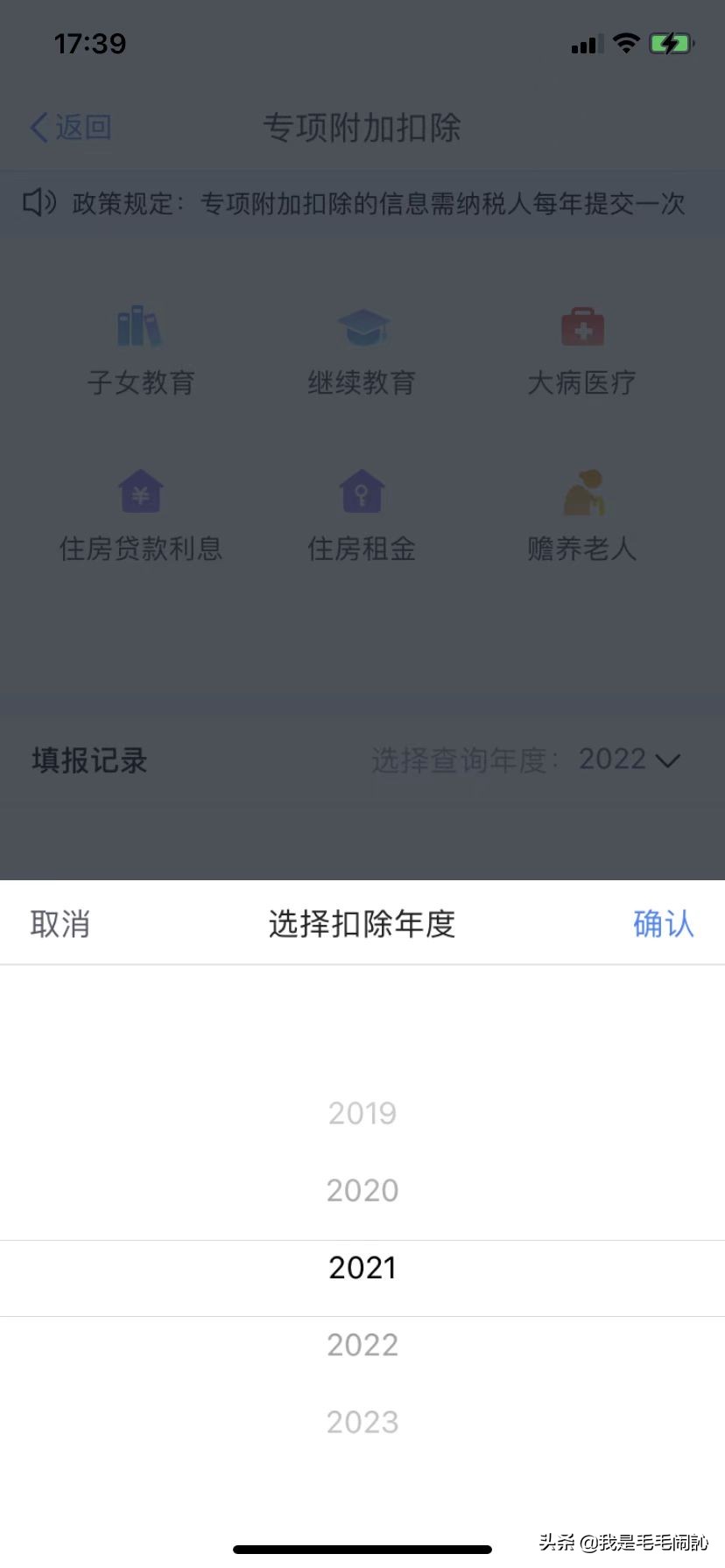 每月交的房贷可以退税吗？从3月1号起，上班族或有房贷的朋友都可以退税了