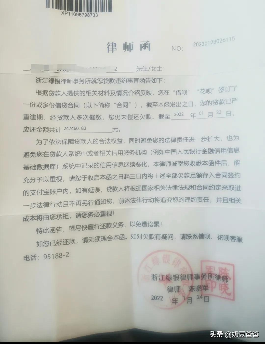 欠60万网贷无力偿还什么后果？帮同学网贷60万，无法按期偿还，你相信有这么傻的人吗？