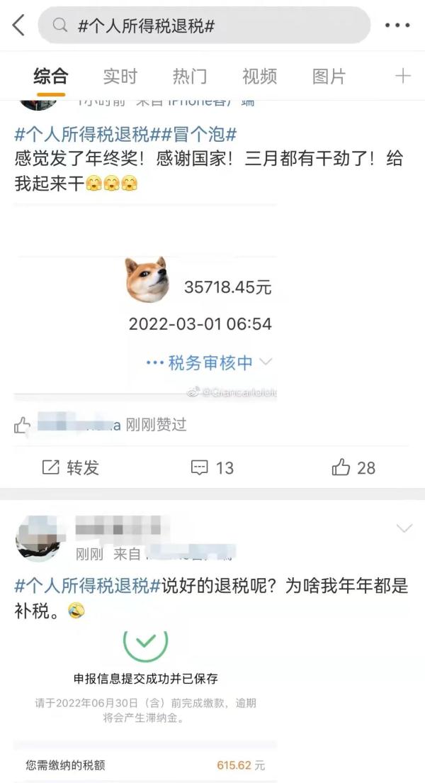 每月交的房贷可以退税吗？从3月1号起，上班族或有房贷的朋友都可以退税了