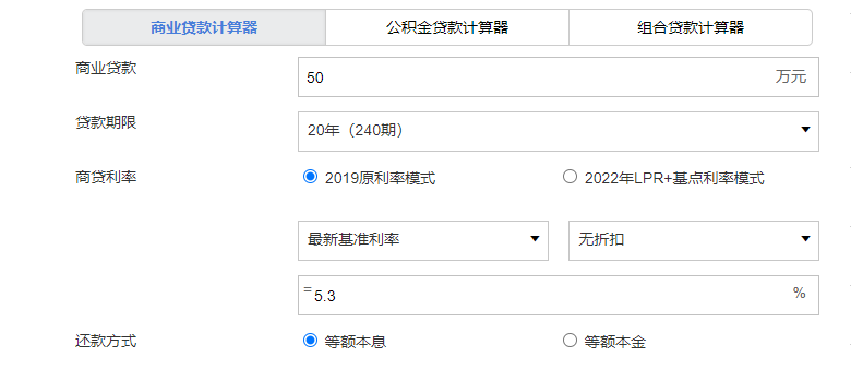 2018年房贷利率6.125换成LPR是多少，个人购房贷款利率仅2.75%？房贷利率LPR，具体一年还多少利息