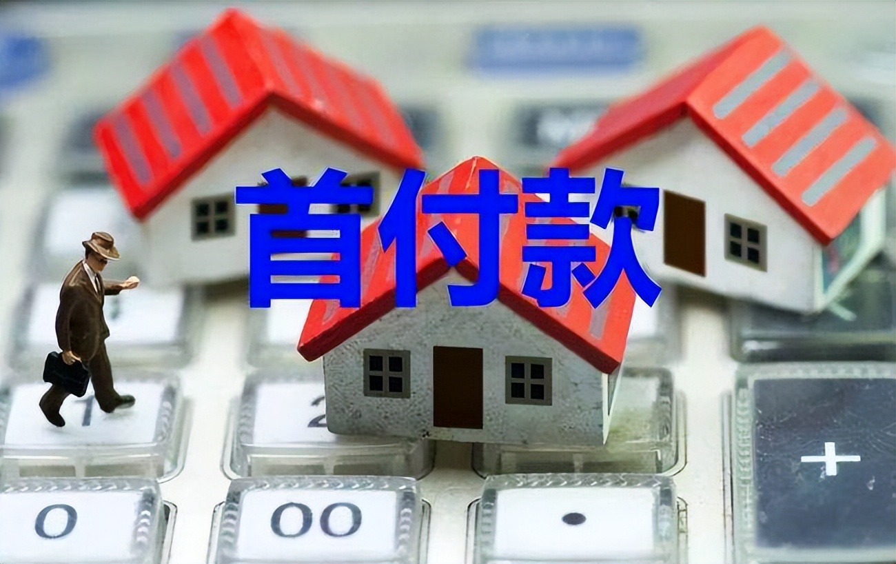 贷款买房和全款买房哪个合适？要不要全款买房-贷款买房和全款买房哪个更好？如何判断？