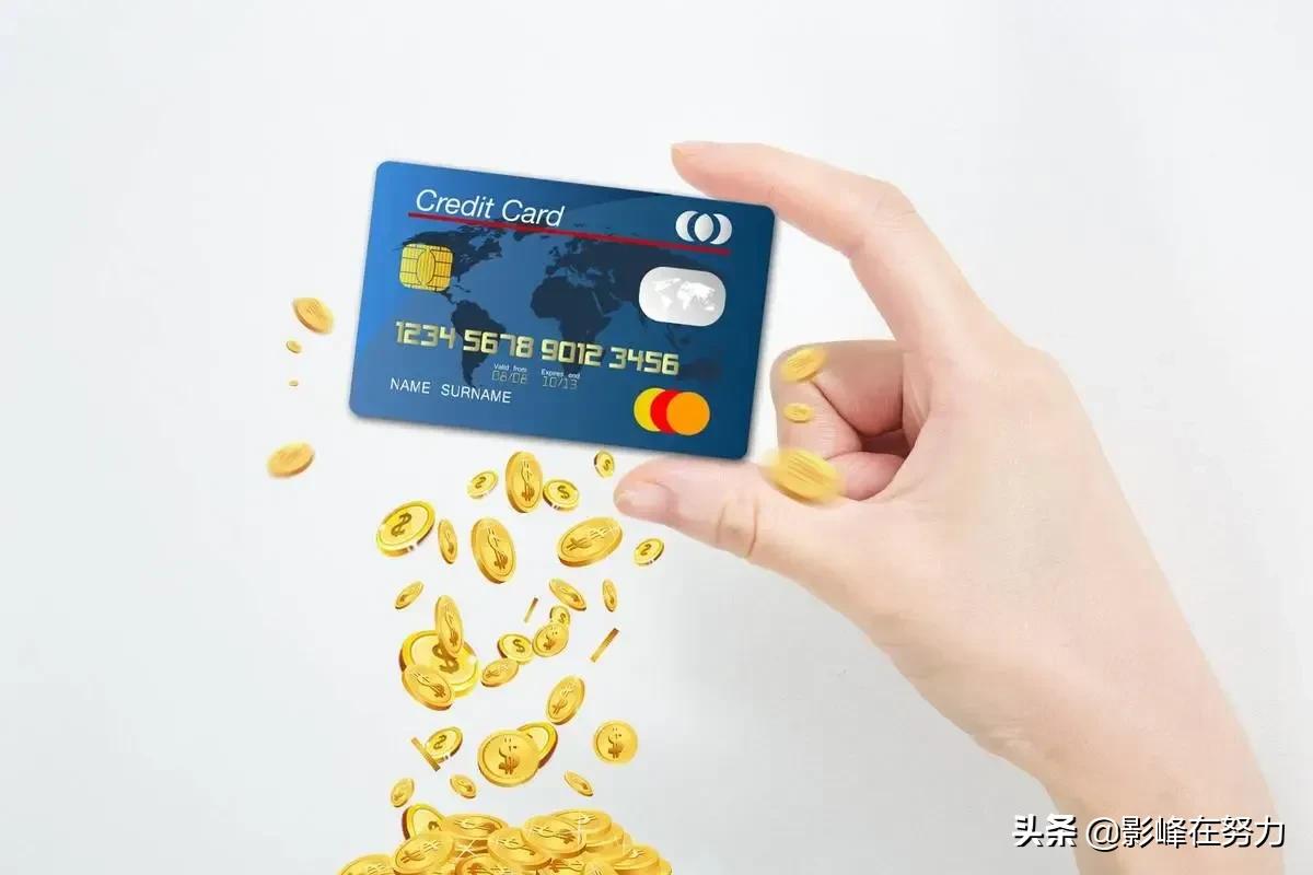 怎样用信用卡最划算？信用卡如何消费最划算信用卡怎么使用最划算