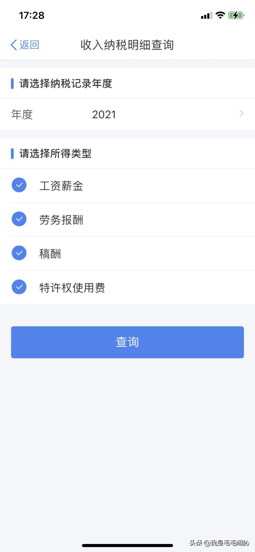 每月交的房贷可以退税吗？从3月1号起，上班族或有房贷的朋友都可以退税了