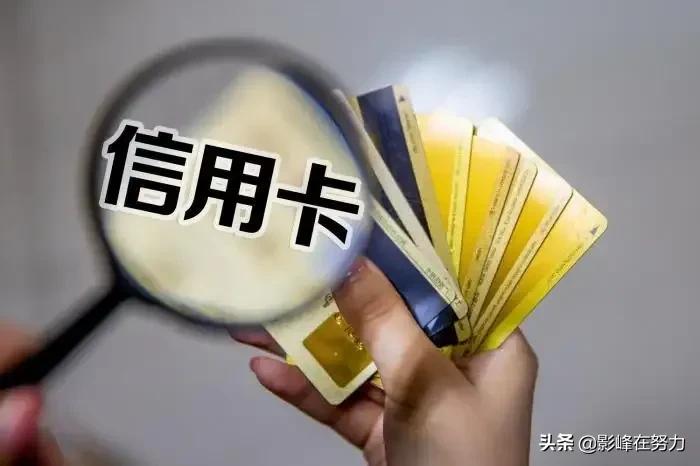 怎样用信用卡最划算？信用卡如何消费最划算信用卡怎么使用最划算