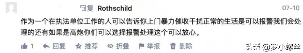 京东金条欠款一千多逾期一个月会上门吗？本人借了京东金条2万，现在逾期100天左右，会上门催收吗？