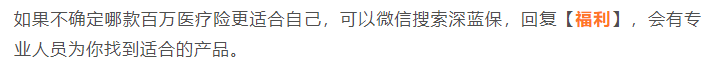 住院花一万五医疗能保险能报多少，住院花5千，它能报4千，这款小额医疗险很不错