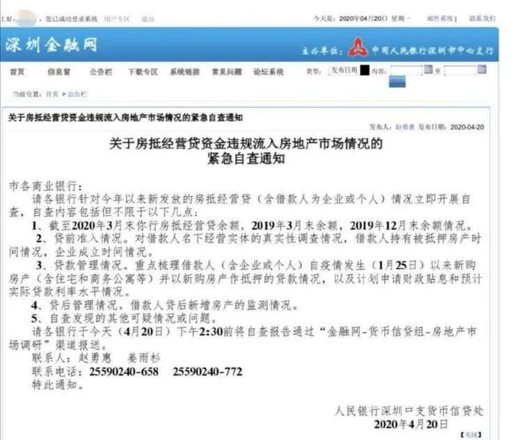 装修贷是个坑吗？一文讲清“装修贷”，究竟是深坑还是机会