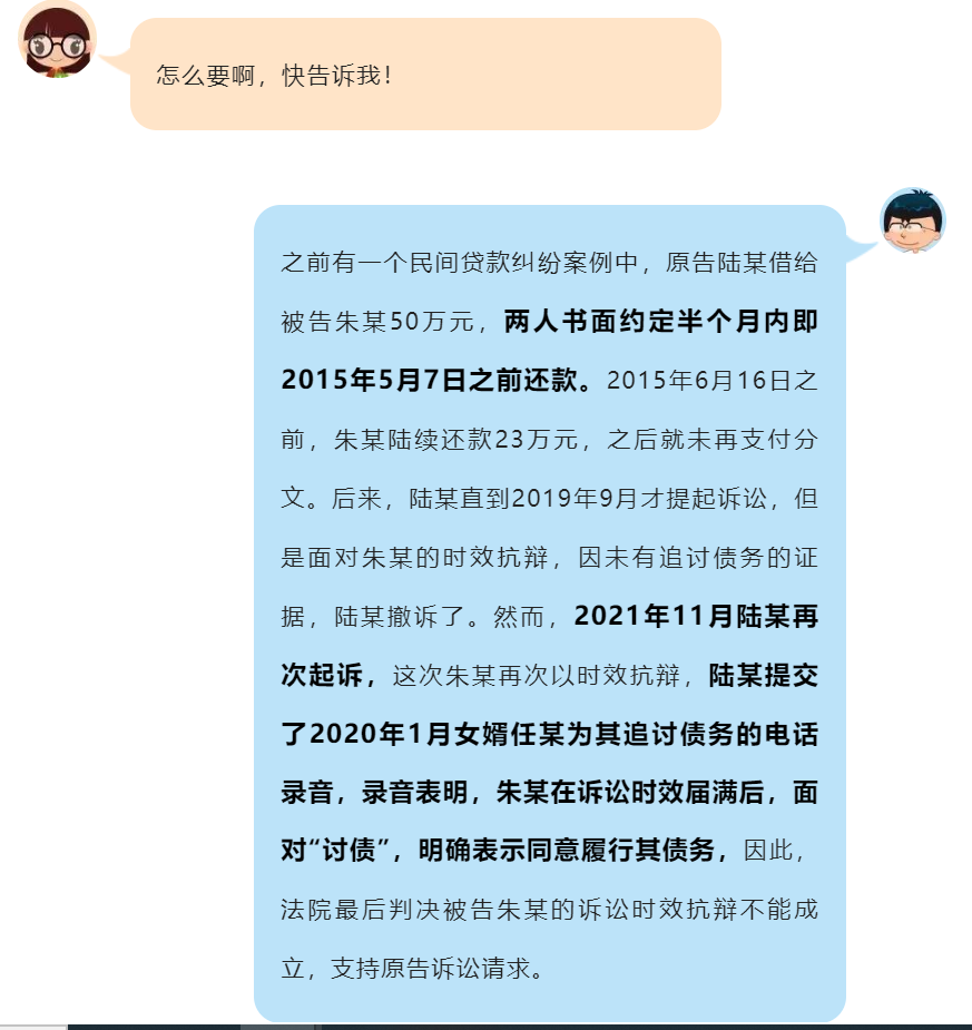 欠条过期怎么把钱要回来？“过期欠条”怎么要回钱？保姆级教程