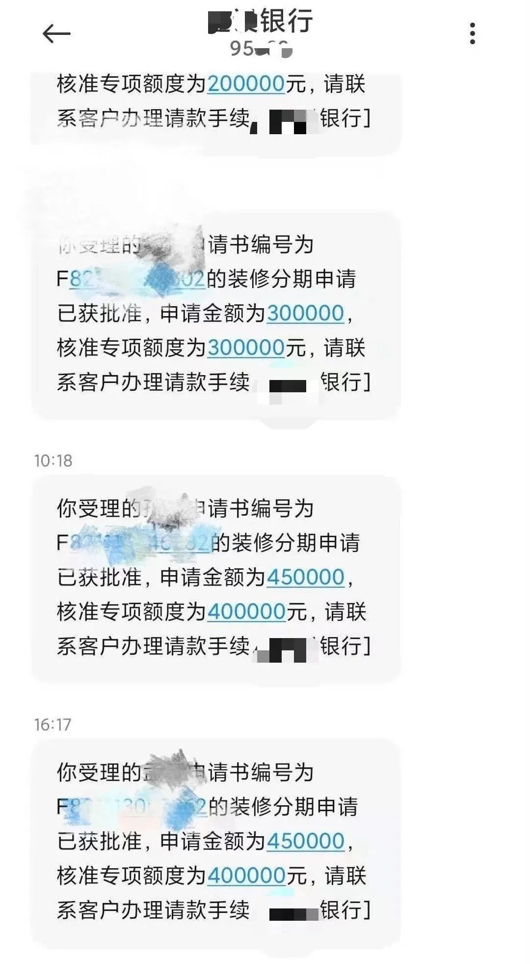 装修贷月费率0.25怎么样？房子装修融资不用怕，现在起月费率低至0.25%