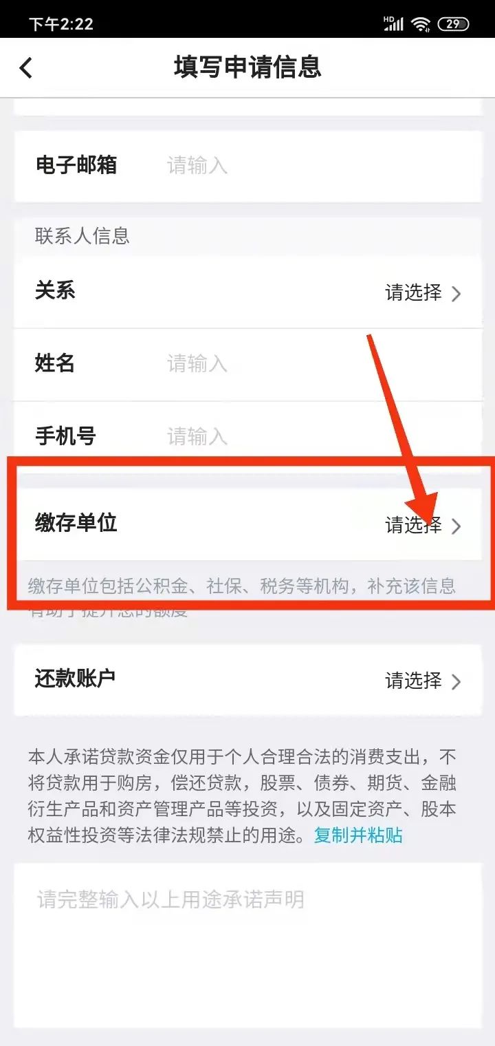 中银E贷社保贷对征信要求高吗？中银e贷社保贷