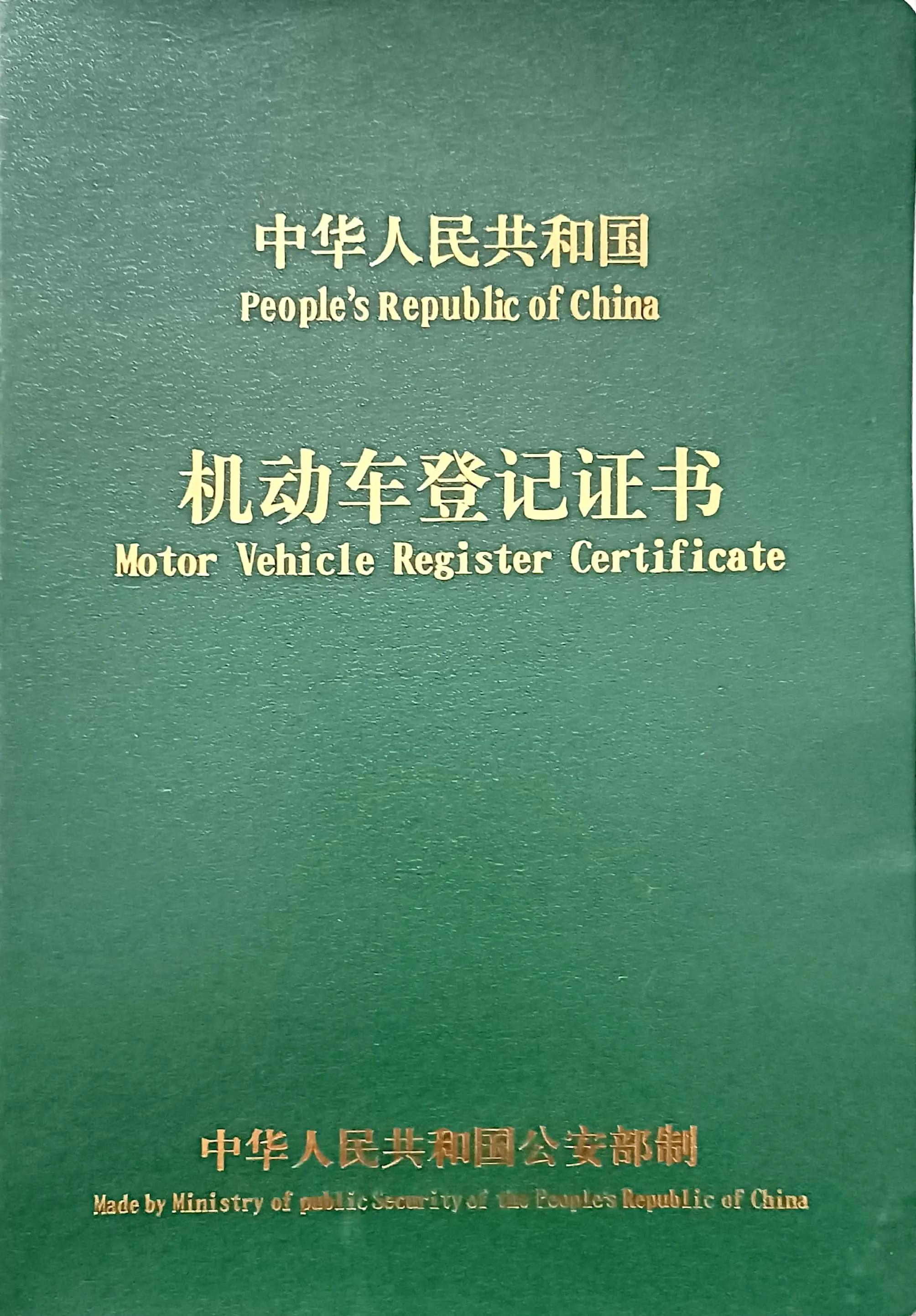 车贷款还完之后要做哪些事？车贷还完后必须要做的事