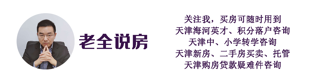 子女购房可提取父母的住房公积金吗？公积金新政？父母可提取住房公积金支持子女购房--老政续用