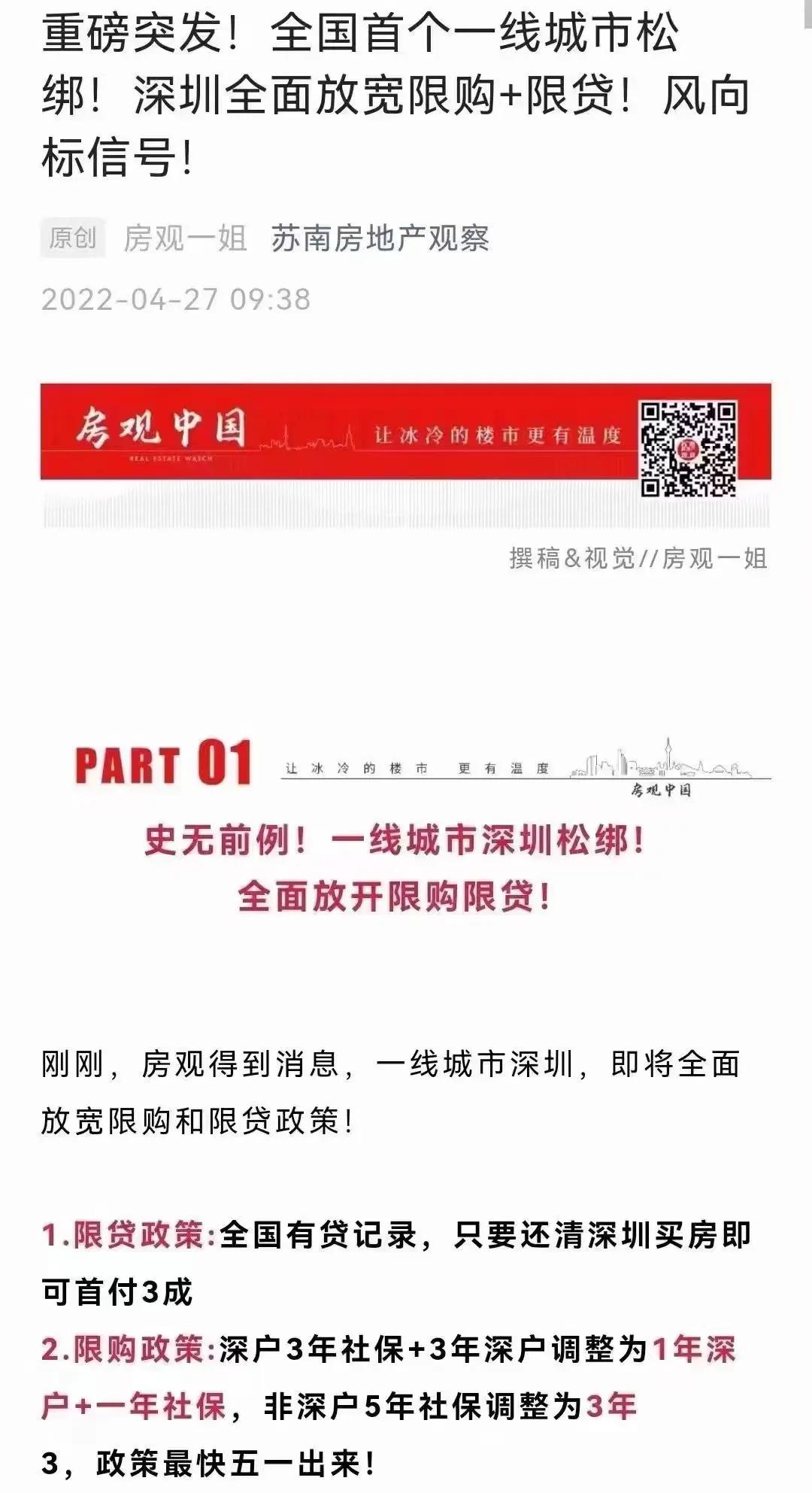 买房贷款十年和三十年有啥区别吗？房贷十年，二十年，三十年有什么区别？