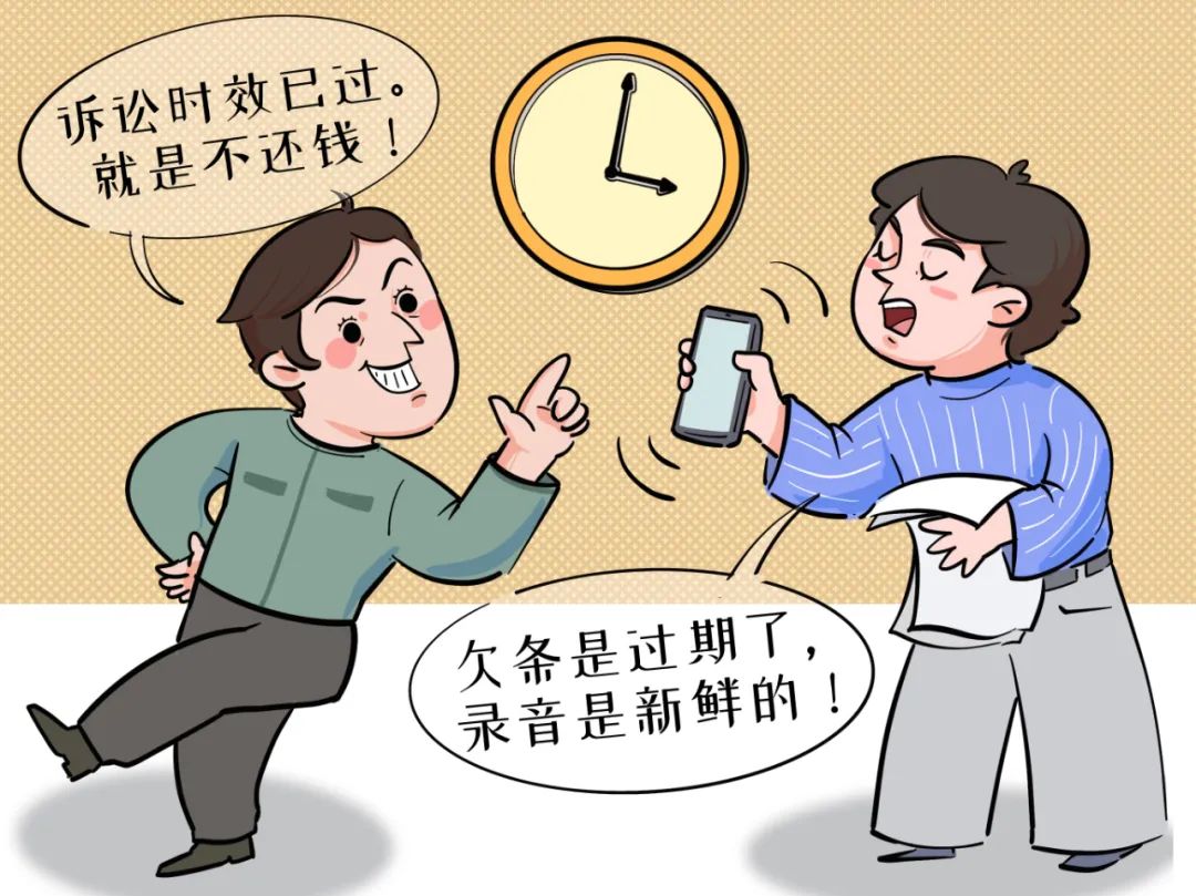 欠条过期怎么把钱要回来？“过期欠条”怎么要回钱？保姆级教程