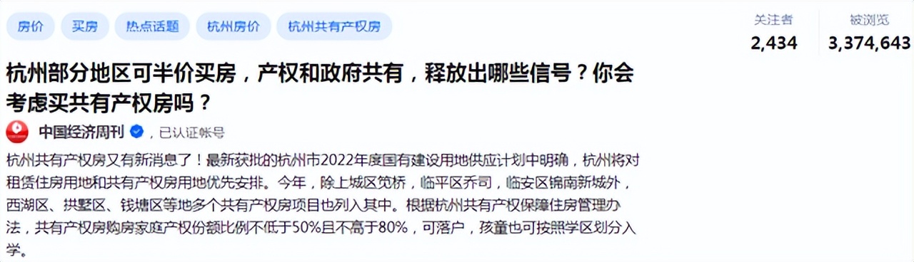 房贷交一年了，我想提前还十万，划算吗？买房一年后，提前还贷十几万，这几个好处你一定要知道